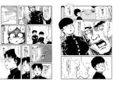 これは筋肉なんです！