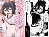 SEXしないと出られないロッカー