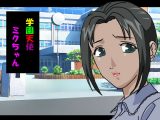 学園天使ミクちゃん