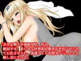 『美少女戦士が強●発情、痒み、絶頂不可、あらゆる快楽系状態異常を浴びせられて石化させられ、体感720年間オブジェとして晒し者にされる』