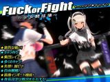 Fuck or Fight ～少女闘技場～