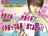 【バイノーラル】私の推しは後輩で今日から彼氏～推しに生出しでイかされて～