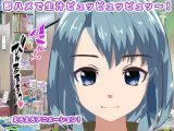 即ハメで生汁ピュッピュッピュッ～！