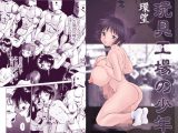 玩具工場の●●