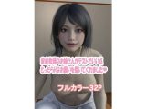 家庭教師のお姉さんがテストでいい点とったらHなお願い聞いてくれました。