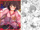 岸波:スターティングオーバー