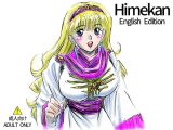 Himekan （English Edition）