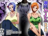 海賊ハーレムみかん編