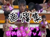 スーちゃんと校内露出プレイ – 画像集