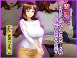 妻、理子。はじめてのハプニングバー体験 ～番外編:輪●された堕妻～
