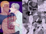 お仕置きのあとはご褒美を