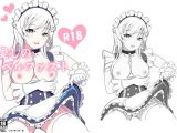 愛しのベルファスト