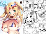 ぱいろりーず ～Chloe＆Meg； Memories～