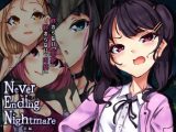 Never Ending Nightmare 【前編】