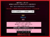 支配した国のまだ小〇な姫を、その腕に抱いたあなた