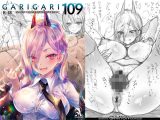 GARIGARI109 ちぇんそーまんのえっちなラク●●まとめ