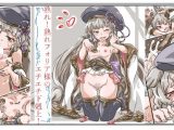 熟れ！熟れフォリア様のエチエチ下剋上！