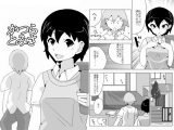 かつらとみさ