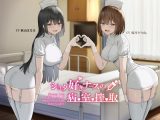 【KU100】●●●好きナースの病室搾取