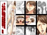 ＜漫画と朗読セット＞OL仁美・地獄の復讐羞恥責め ～女上司は部下の浣腸奴●～ 前篇