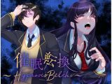 【催●×ゲップ】催●転換 ～Hypnosis Belch～