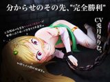 【低音オホ声×ソフト陵●】上流階級の生意気クソメス〇キエルフを分からせ…ない！？その先の、’完全勝利’【KU100】