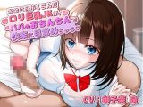 お金に目がくらんだ●●巨乳●●が、初めてのパパ活で断れないままホテルに連れ込まれ…えっち。パパのおちんちんで快楽に目覚めちゃう。