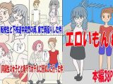 転校生との下校中突然の雨、家で雨宿りした件エロいもん 8