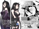 深海鎮守府編番外3