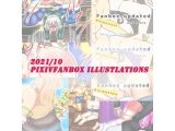 2021/10 FANBOXスパンキングイラストまとめ（FANBOX spanking Illustlations）