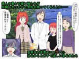 『金的パパ』愛するからこそ玉が蹴りたい！ 妻と娘の困った趣味【キ〇タマ責め】【金的嘲笑】