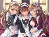 姉妹による二人がけ催● 英国女体化メイドの淫らなお遊び