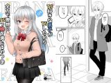TS好きな男子がTSしたから全力で理想のTSっ娘を演じるやつ7