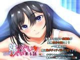 急接近！？妹がグイグイくる話 気づかいいらない幼馴染が義妹になりまして・・・