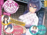 我ら、音巡り同好会～無印～