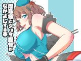 摩耶様と●●●提督がなかよしする本