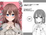 ただかわいい女の子がみたいだけ！