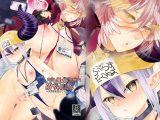 ラフ°さまのドスケベAVちゃれんじ ～女幹部を添えて