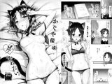 かぐや様はダかれたい