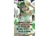 この世界のどこを探してもこんなにかわいい娘達はいないぜ？【苺】尊い尊いヨウセイのヨウセイの笑顔