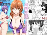 共同性活?修学旅行編?
