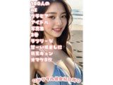 100人のAIグラビアアイドル写真集 3巻 ラブリーな甘ーい眼差しに萌えキュン オマケ8枚