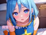 だめなのに・・もう我慢できない・・・ 身体は正直お〇んぽ欲しがり発情女僧侶 Vol.1