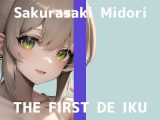 【初体験オナニー実演】THE FIRST DE IKU【桜咲翠 – AV見ながらオナニー編】【FANZA限定版】