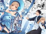 魔法少女（22才）は淫獣になんて負けませんっ！