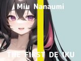 【初体験オナニー実演】THE FIRST DE IKU【七海みぅ – ご主人様ご奉仕妄想おなにー編】【FANZA限定版】