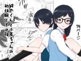 純也くんと小春ちゃんの初体験とその後