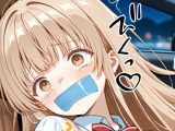 天使様 椎名真昼風 輪●凌●漫画 4部構成 166P！！
